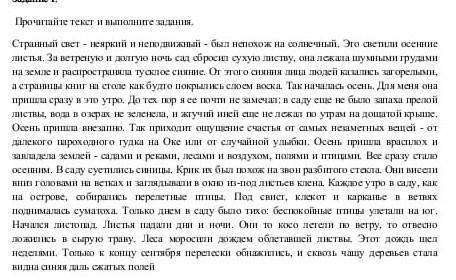 Допишите заключение одним предложением