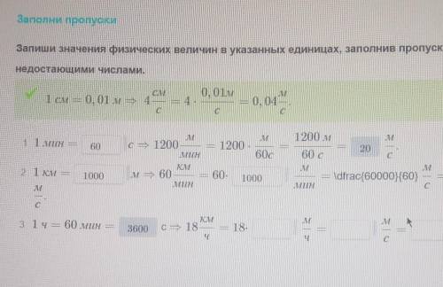 кто ответит не верно, жалоба