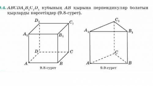 и отвечайте только те, кто уверены в своих ответахблагодарю заранее 