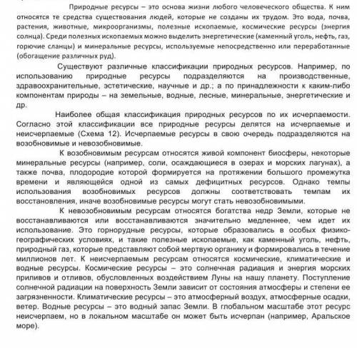 Приведите три доказательство принадлежности текста к данному стилю