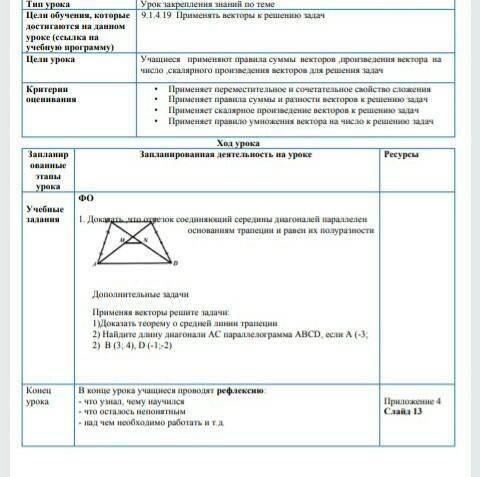 с геометрии сложно, сложно