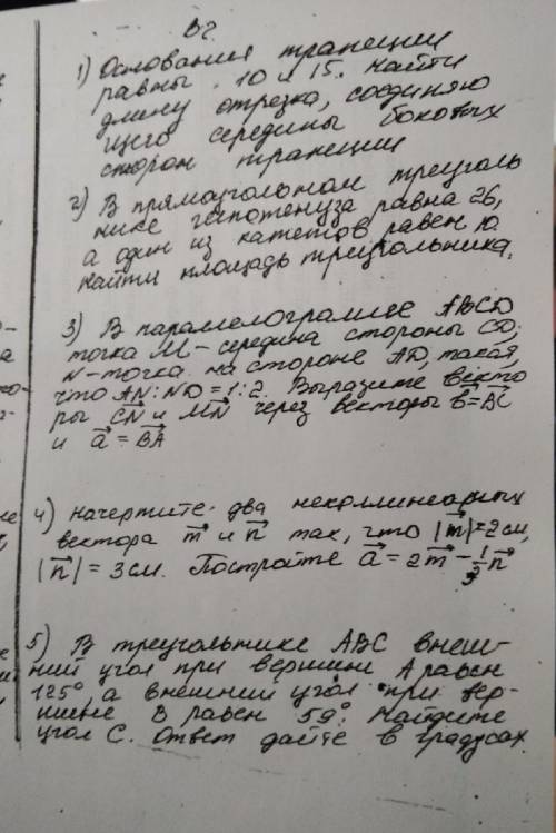 Решите все с пояснениями 