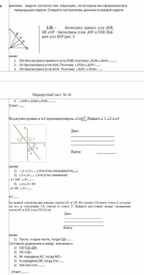 или смерть мнеотдал все что у меня было 