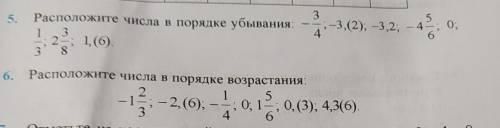 Модераторы и старшие два номера.