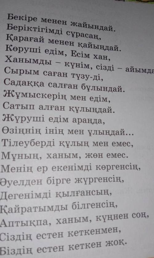 Кто может найти эмитет тенеу и.т.д