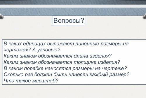 Кто решит 20 задания не сложные четчение по инфе ​