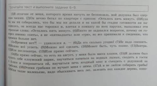 Сочинение 15.3 уважение к старшим 