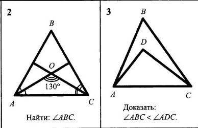 Требуется решить все примеры , вся информация о фигурах нарисована в задачи.
