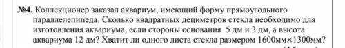 Напишите только решение поподробнее