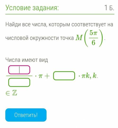 Задание нужно скинуть до 22:00,а я ничего не понимаю(((