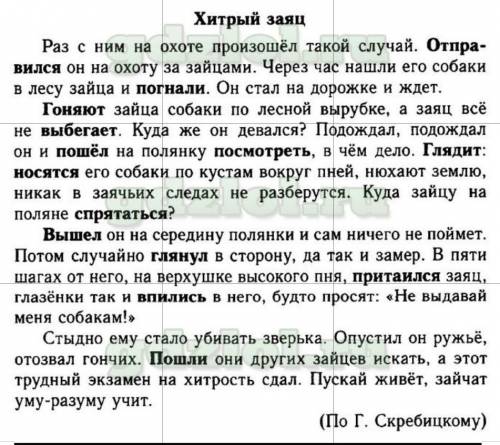 написать 5 жизненых ситуаций к рассказу . 