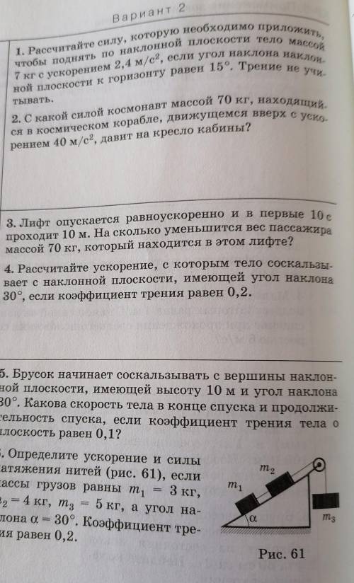 Решите ЕСЛИ ВЫ СПАМИТЕ КИДАЮ ЖАЛОБУ!