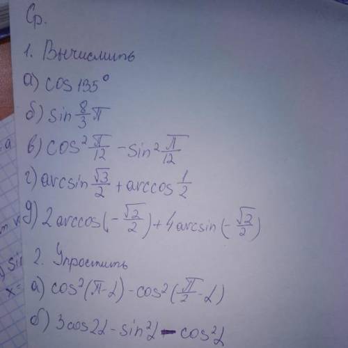 решить Дай бог вам здоровья