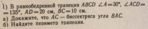 РазминОчка Сашеного очька 
