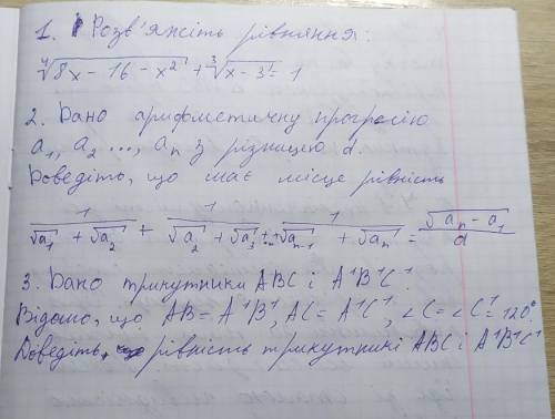до ть чим скоріше будласка:(