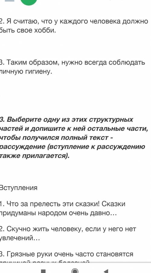 Если это кто то писал то не могу написать