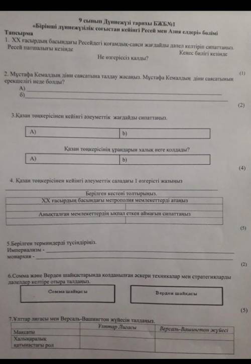 катты комек керек болып тұр кимде бар хотя бы биреуне комектесиниздерши