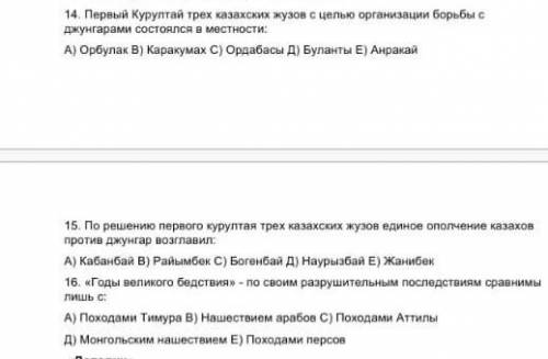 Годы Великого бедствия по своим разрушительным последствиям сравнимы лишь с