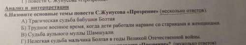 С подробностями почему именно эта тема соч у меня 30 минут 