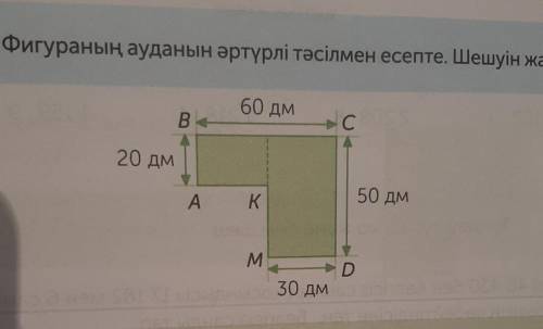 2 тасилмен шыгару керек комектесип жибериниздерши