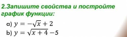 ТО КТО ВЫПОЛНИТ ПРАВИЛЬНО ТОМУ ЕЩЕ ДАМ