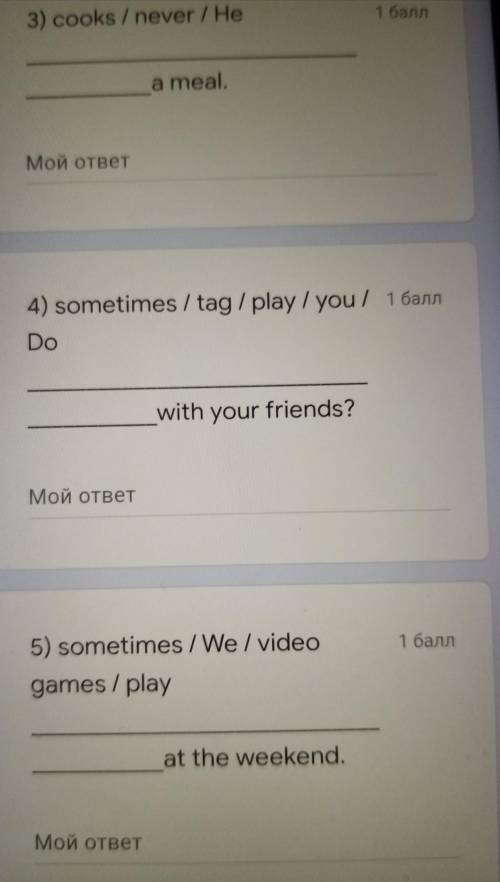 Look, read and write words in correct order to make a sentencesБЫСТРЕЕ, 