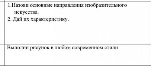 ЕСЛИ НЕ ЗАТРУДНИТ РИСУНОК МОЖЕТЕ СДЕЛАТЬ