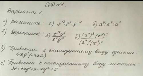 Моет заделать в тетради не варенье 