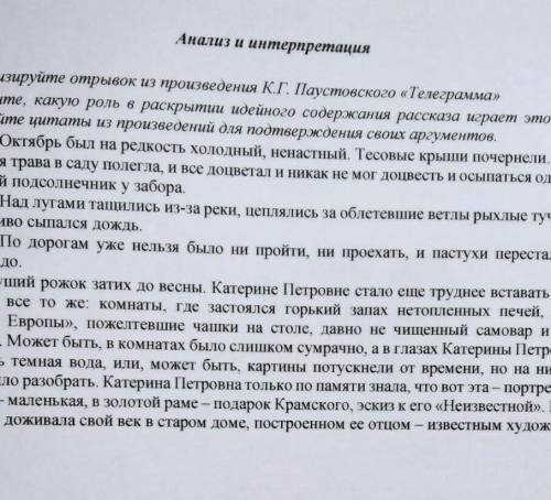 Соч шлжьрлдтполлпршлпаплщ​