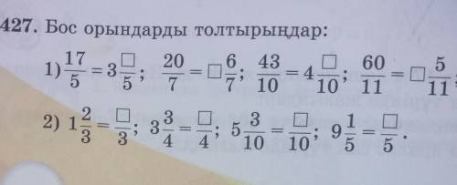 Комек берінізші кудай үшін берем
