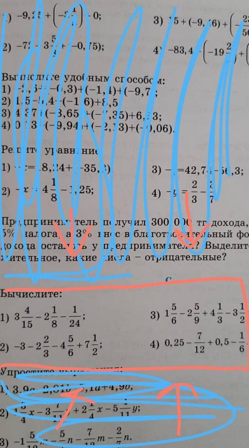Вычислите нет ответа бан! есть ответ много . ↑↑↑фото↑↑↑