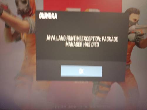 Выдает в Standoff2 вот это. Что мне делать( игра переустановил, все равно не работает)