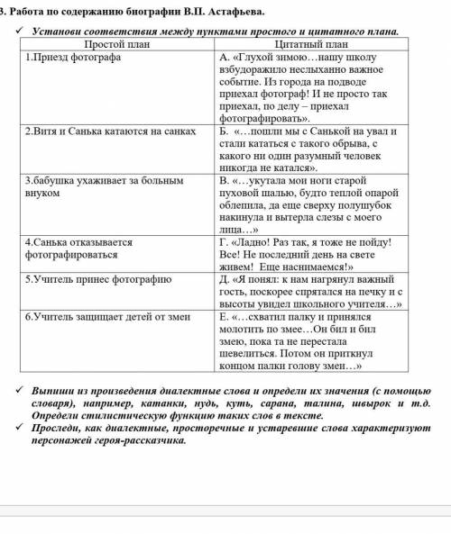фотография которой меня нет