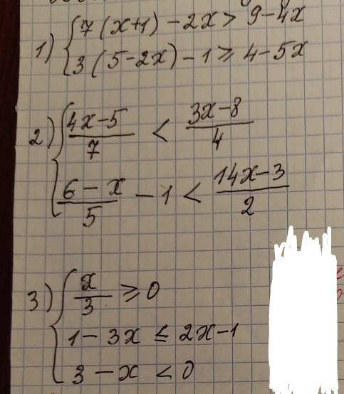 Мне кажется за можно постараться решить