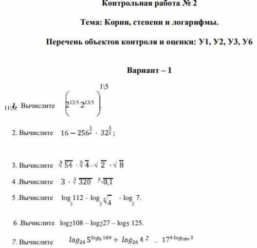 решить Уже сегодня нужно сделать. С подробным решением.