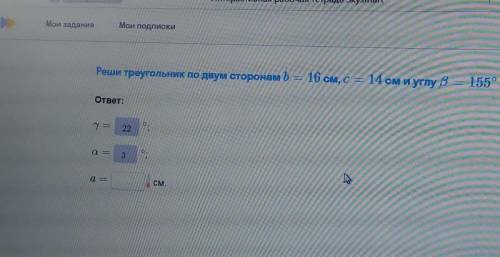 нужно узнать, что буквой а