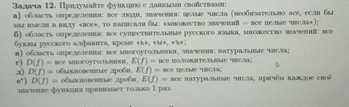 ОЧЕНЬ СИЛЬНО НУЖНА ХЕЕЕЛП даю