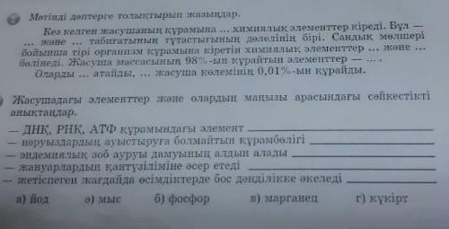 эту вопрос у меня щас последние бал помагите решит эту вопрос ! 