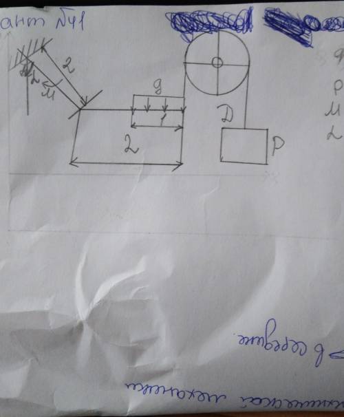 Техническая механика q= 5 кн/мP= 8кнМ= 3 кНмУгол = 45 градусов