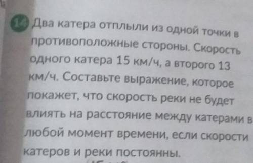 ПОСТАВЛЮ 5 ЗВЁЗД,Уже задовала этот вопрос никто не ответил