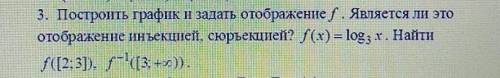 Каким образом надо задать отображение?