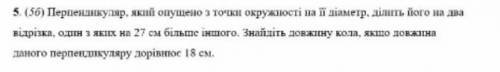 Написати повне рішення з малюнком Дякую