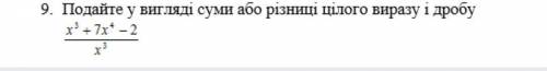 в контрольной номер не знаю как решить