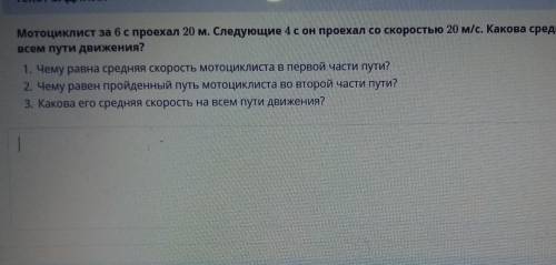 ЗА ПРАВИЛЬНЫЙ И ПОЛЕЗНЫЙ ОТВЕТ 