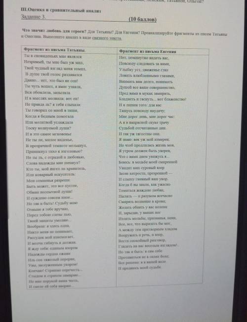 литература я вам сток даю а вы не можете зайти дажеее