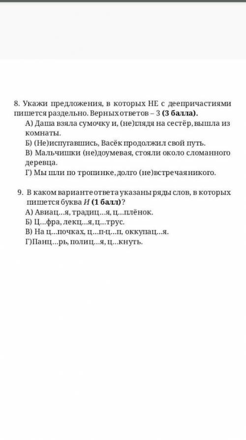 Путишествуя можно заметить не только различия в обычиях и традиции СОЧ СОЧ СОЧ 