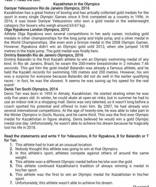 read the statement and write Y for Yeleussinov, R for Rypakova, 