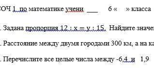 300км,ана карте 5 см найдите маштап