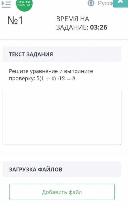Решите уравнение и выполните проверку 5(1+х 