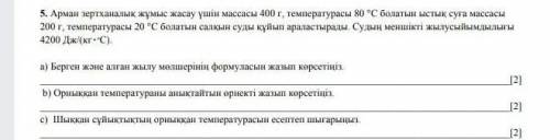 помагите мне умные главный мозг помагите